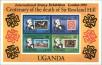 Stamp ID#183078 (1-230-1671)