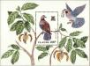 Stamp ID#183089 (1-230-1682)