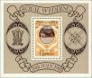 Stamp ID#183090 (1-230-1683)