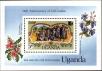 Stamp ID#183103 (1-230-1696)