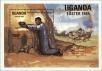 Stamp ID#183105 (1-230-1698)