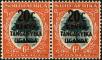 Stamp ID#181641 (1-230-234)