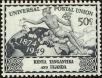 Stamp ID#181649 (1-230-242)
