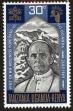 Stamp ID#181752 (1-230-345)