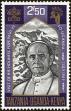 Stamp ID#181755 (1-230-348)