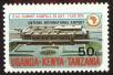 Stamp ID#181860 (1-230-453)