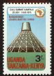 Stamp ID#181862 (1-230-455)
