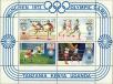 Stamp ID#181885 (1-230-478)