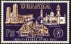 Stamp ID#181902 (1-230-495)