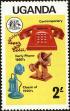 Stamp ID#181960 (1-230-553)