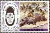Stamp ID#181977 (1-230-570)