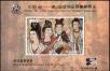 Stamp ID#182016 (1-230-609)