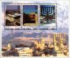 Stamp ID#182025 (1-230-618)