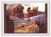 Stamp ID#182032 (1-230-625)