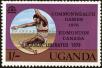 Stamp ID#182058 (1-230-651)