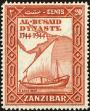 Stamp ID#181478 (1-230-71)