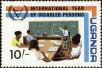 Stamp ID#182135 (1-230-728)