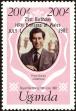 Stamp ID#182152 (1-230-745)