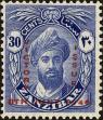 Stamp ID#181482 (1-230-75)