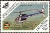 Stamp ID#182218 (1-230-811)