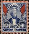 Stamp ID#181415 (1-230-8)
