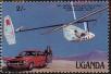 Stamp ID#182313 (1-230-906)