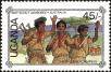 Stamp ID#182345 (1-230-938)
