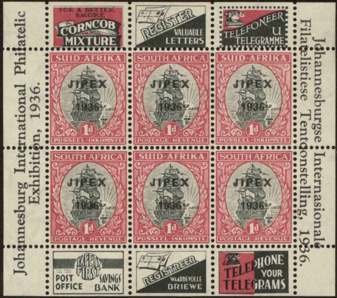 Front view of South Africa 73 collectors stamp