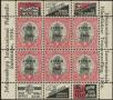 Stamp ID#184135 (1-231-1010)