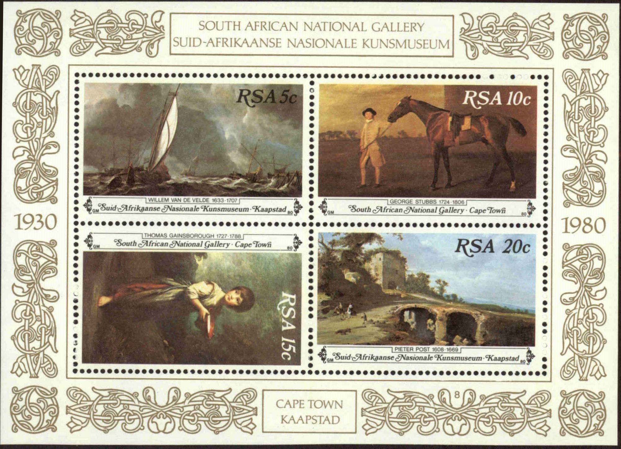 Front view of South Africa 541 collectors stamp