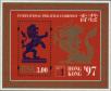 Stamp ID#184253 (1-231-1128)