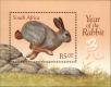 Stamp ID#184266 (1-231-1141)