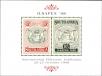 Stamp ID#184272 (1-231-1147)