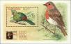 Stamp ID#184283 (1-231-1158)