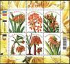 Stamp ID#184304 (1-231-1179)