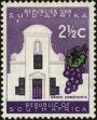 Stamp ID#183347 (1-231-222)