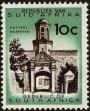 Stamp ID#183357 (1-231-232)