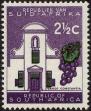 Stamp ID#183361 (1-231-236)