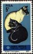 Stamp ID#183437 (1-231-312)