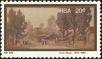 Stamp ID#183507 (1-231-382)