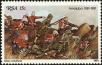 Stamp ID#183588 (1-231-463)