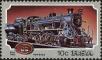 Stamp ID#183655 (1-231-530)