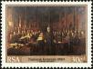 Stamp ID#183693 (1-231-568)