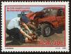 Stamp ID#183706 (1-231-581)