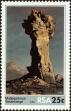 Stamp ID#183717 (1-231-592)