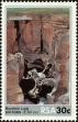 Stamp ID#183718 (1-231-593)