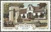 Stamp ID#183727 (1-231-602)