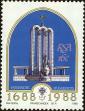 Stamp ID#183738 (1-231-613)
