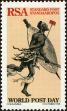 Stamp ID#183888 (1-231-763)