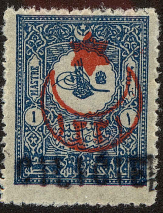 Front view of Cilicia 6 collectors stamp